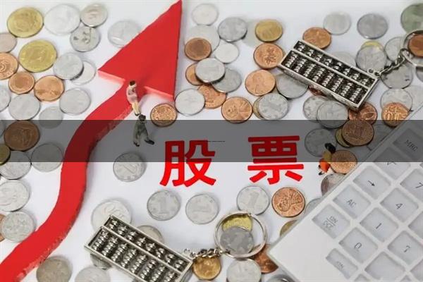 手机股票配资网 多家机构入局科学数据赛道，可视科学获数千万元天使轮及天使+轮融资